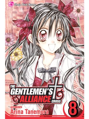 cover image of The Gentlemen's Alliance, Volume 8